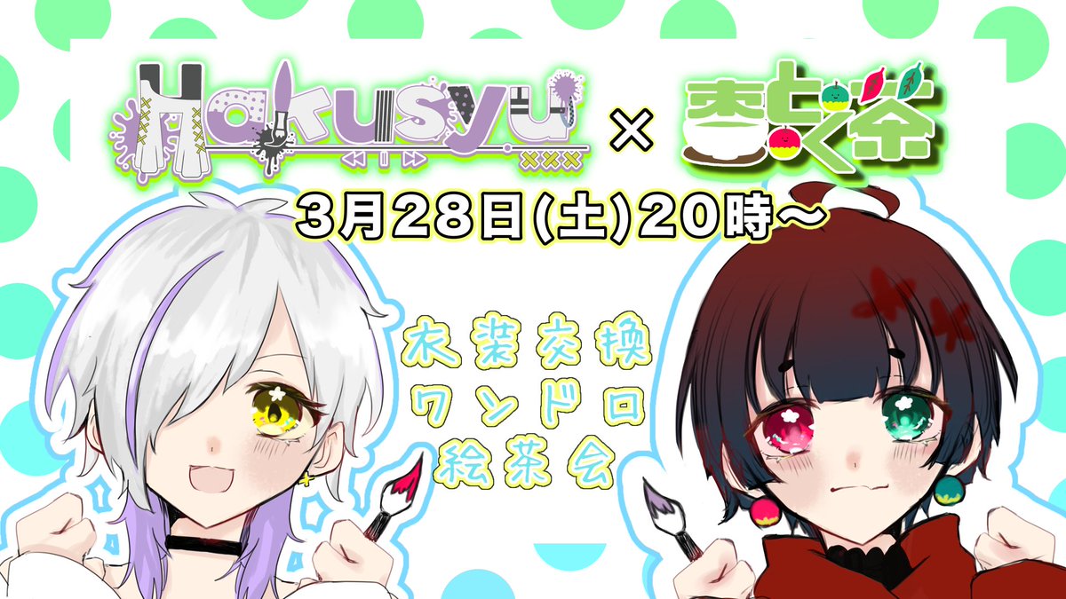 とく茶🍎🍵🍏 tweet media