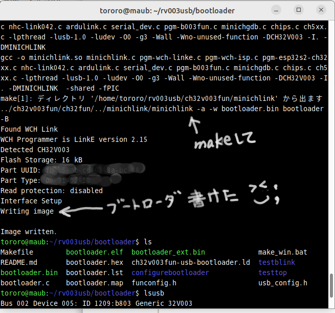 とろ☆らぼ(星尾登路郎) tweet media