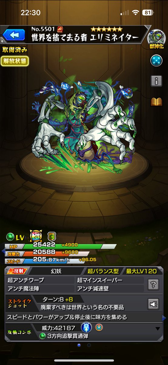 とある東方・モンスト好きの人 tweet media