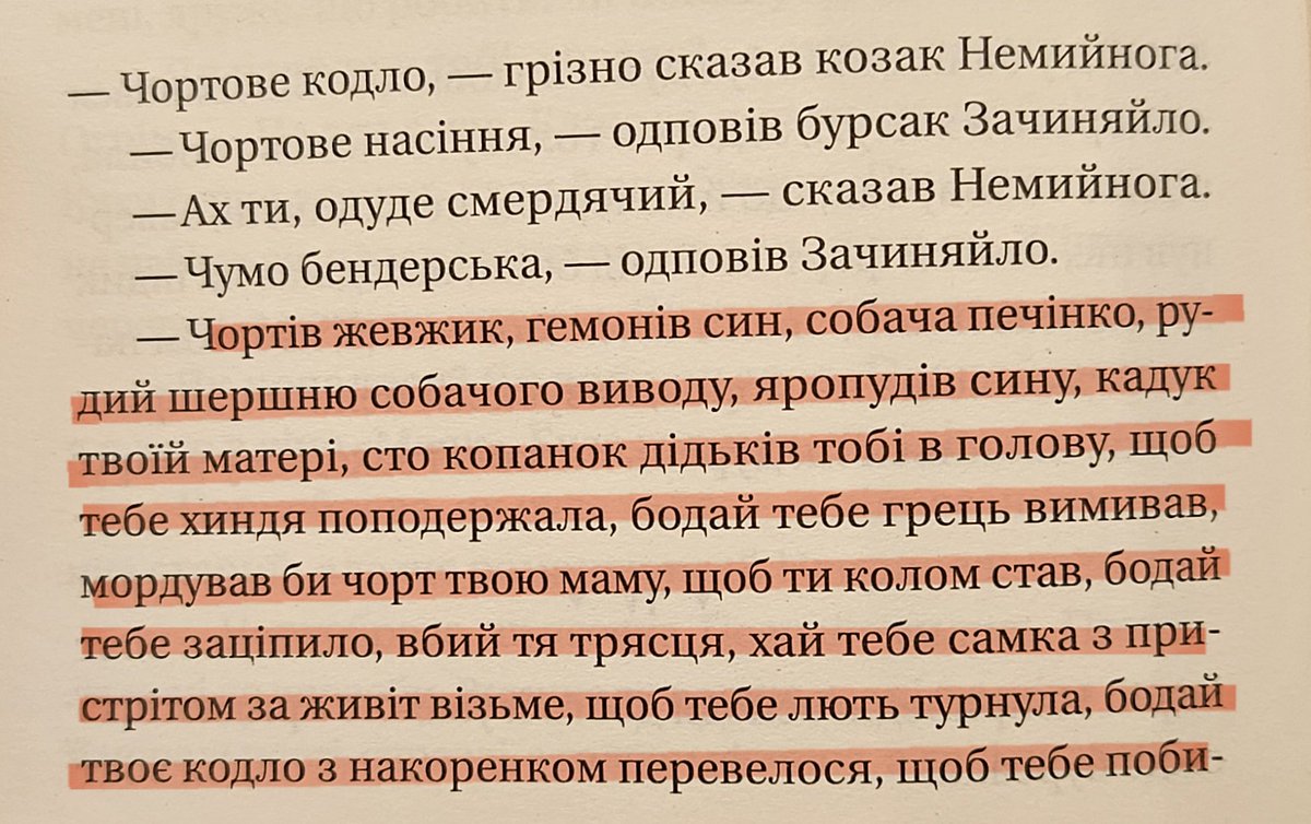 ЛИСИЦЬКА | Камерарій Щастя 🍀🇺🇦 tweet media