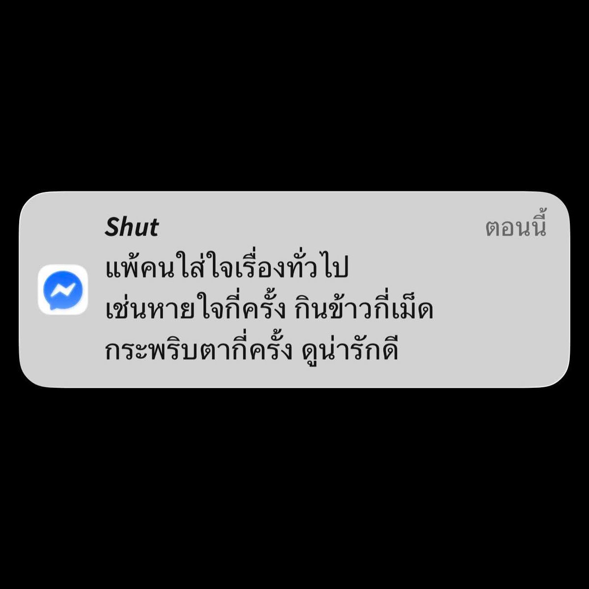 Great fun tweet media