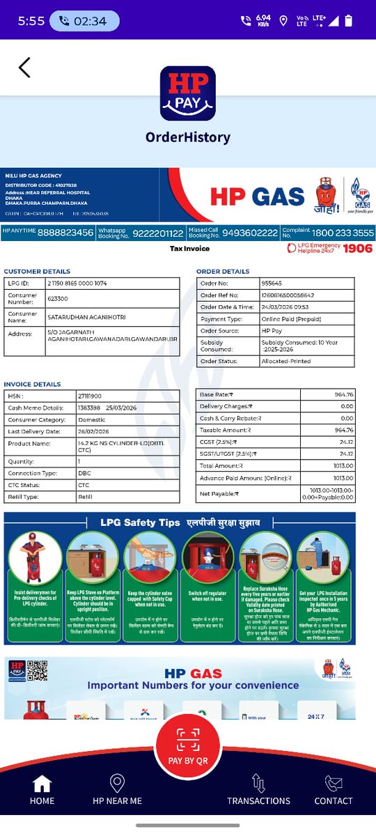 akashmedia_'s tweet photo. मैंने LPG सिलेंडर 24/03/2026 को बुक किया था (Order No: 955645), जिसका ऑनलाइन भुगतान सफलतापूर्वक कर दिया गया है और 25/03/2026 को कैश मेमो भी जारी हो चुका है..इसके बावजूद अब तक गैस सिलेंडर की डिलीवरी नहीं की गई है
Consumer ID: 623300

@PetroleumMin | @HardeepSPuri | @HPCL | https://t.co/Yw57lmkFma