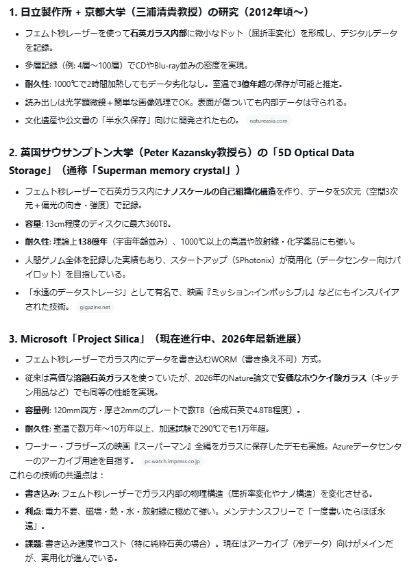 はりあ～ tweet media