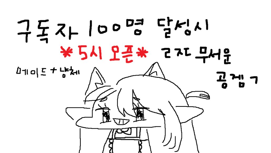 요이【VRECORD】 tweet media