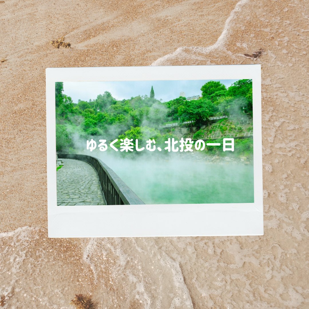 台湾華語・中国語教室 C-Tutor tweet media