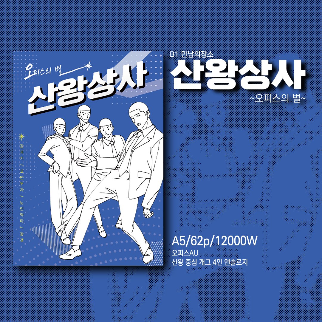 갈괴기 tweet media