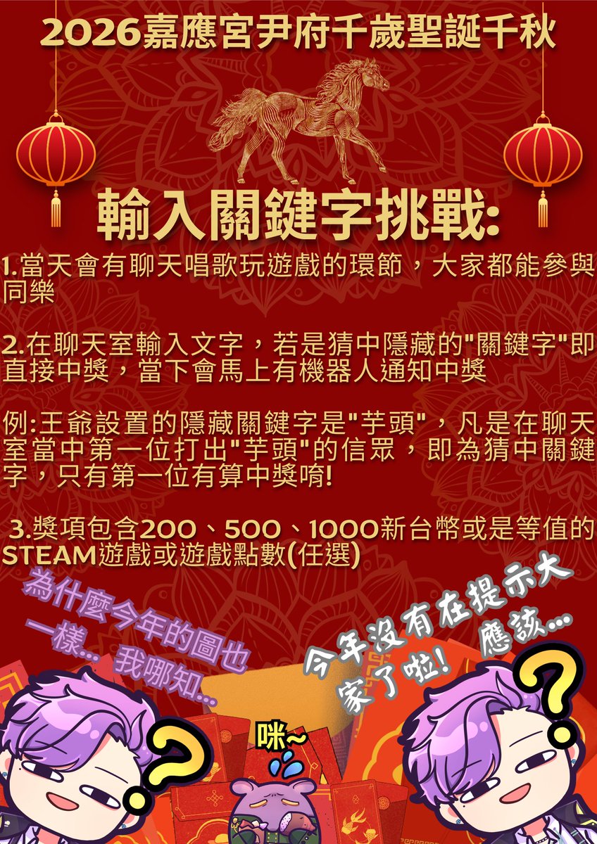 尹泰龍Taelyong 尹府千歲泰龍王爺公，為什麼心動收容所的店員都那麼帥系Vtuber tweet media