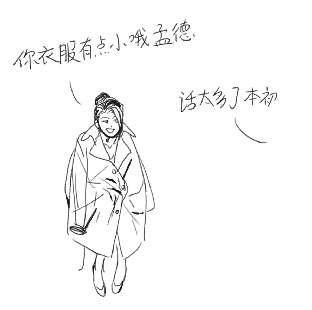 难耐癫火 tweet media