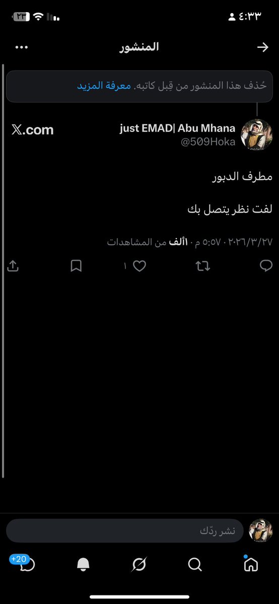 just EMAD| Abu Mhana tweet media