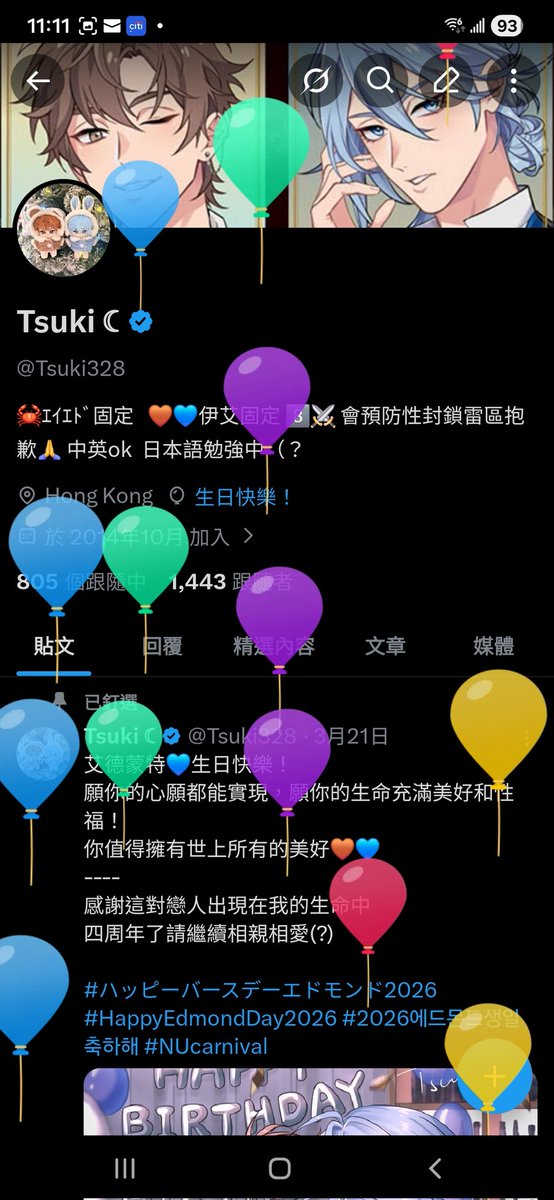 Tsuki ☾ tweet media