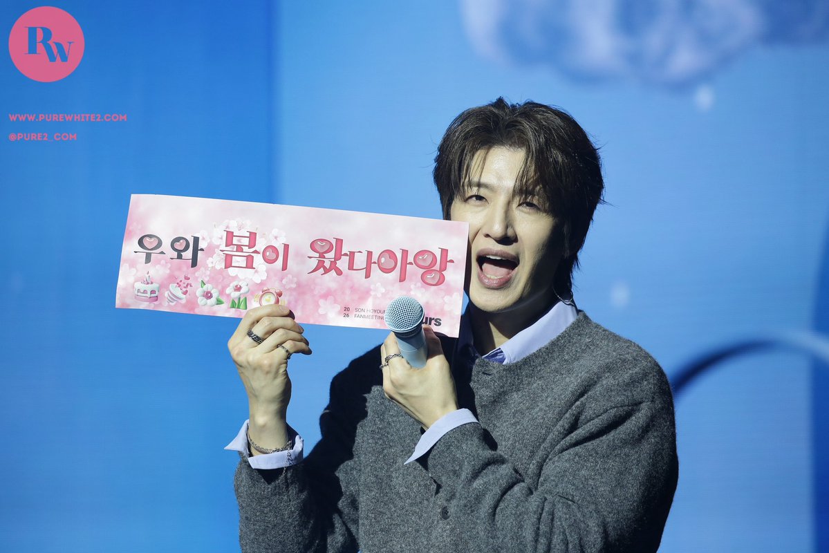 손호영 팬사이트 퓨어화이트2 tweet media