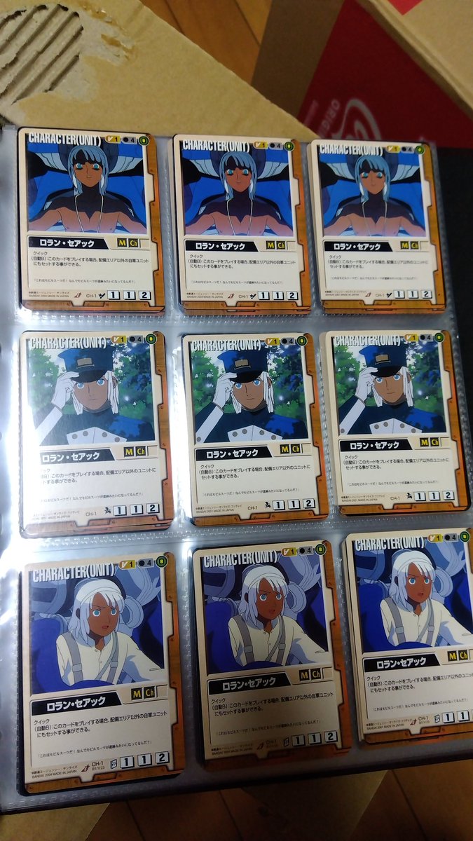 レイン tweet media