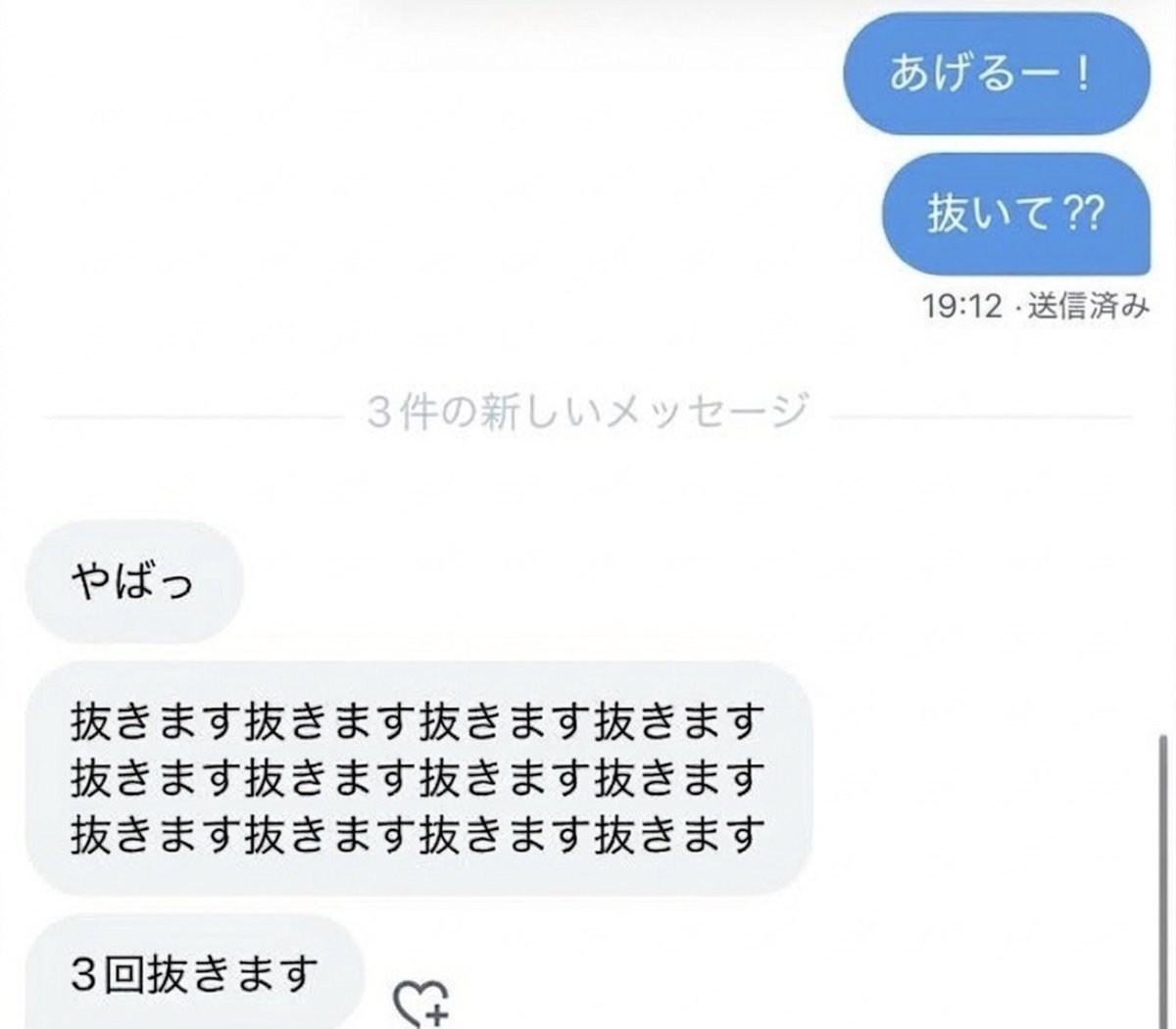 ゆい tweet media