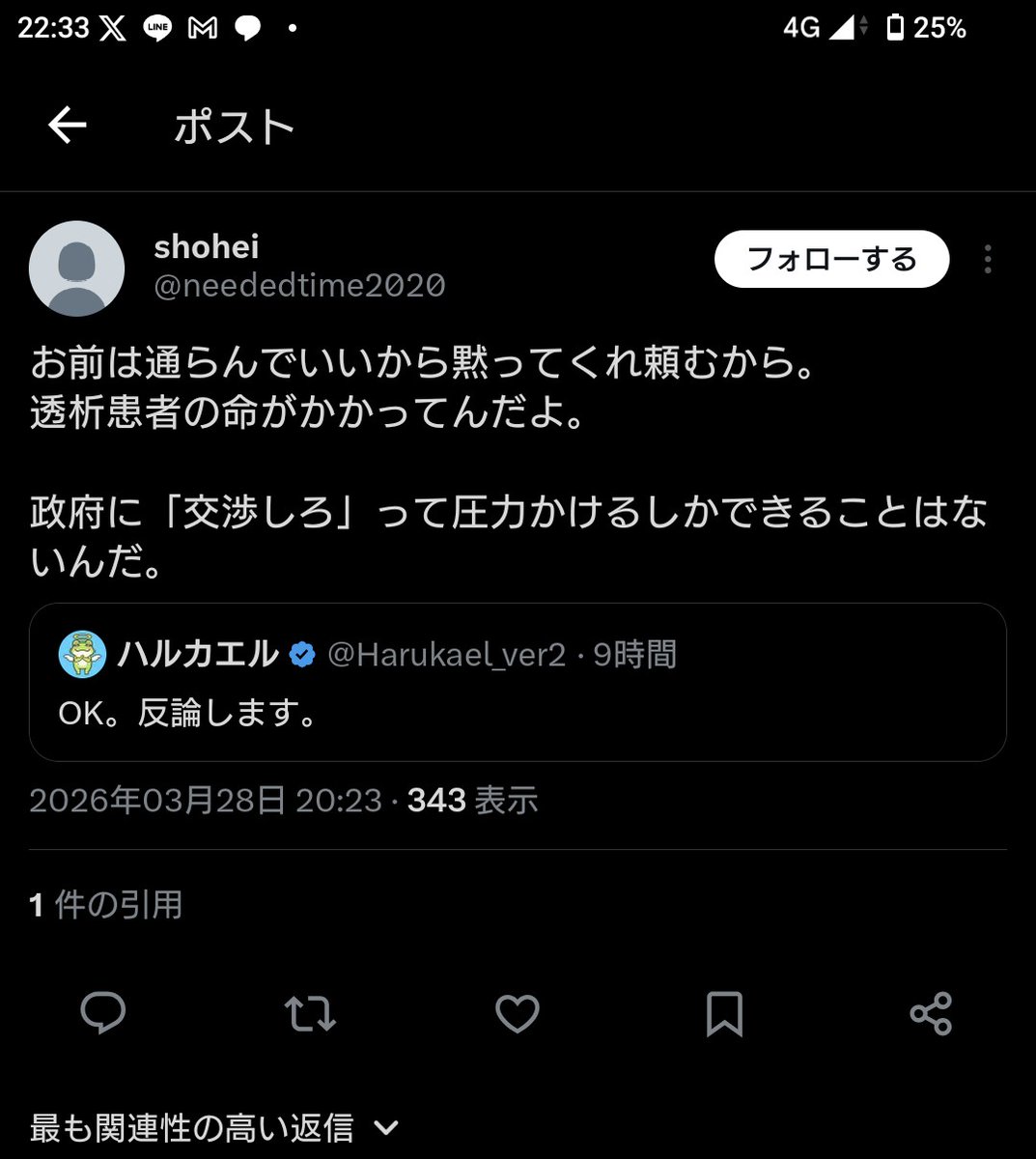 なんにもせんちょー🍀人生迷子 tweet media