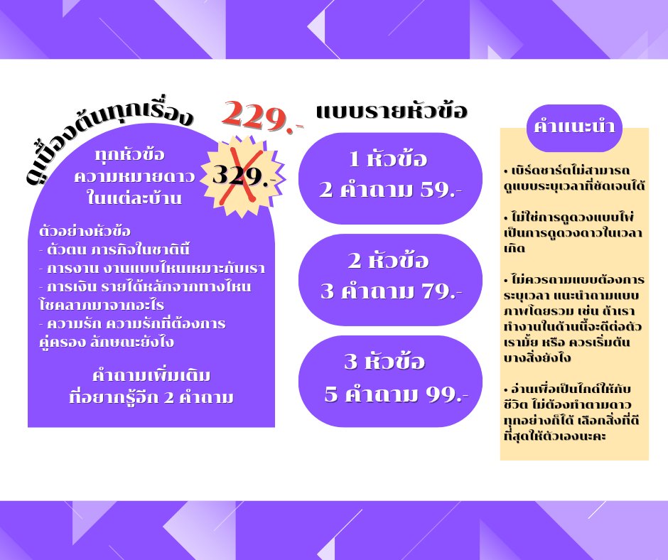 เบเบ้บสตูดิโอ. มาสุ่มกล่องสุ่มพินกันเถอะ 💫 tweet media