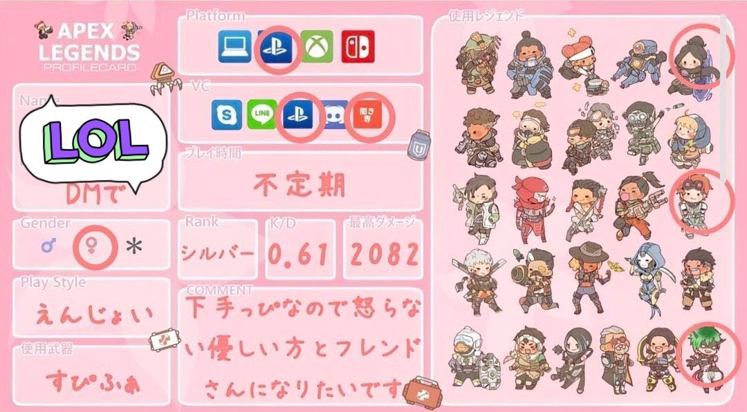 りおまる。 tweet media