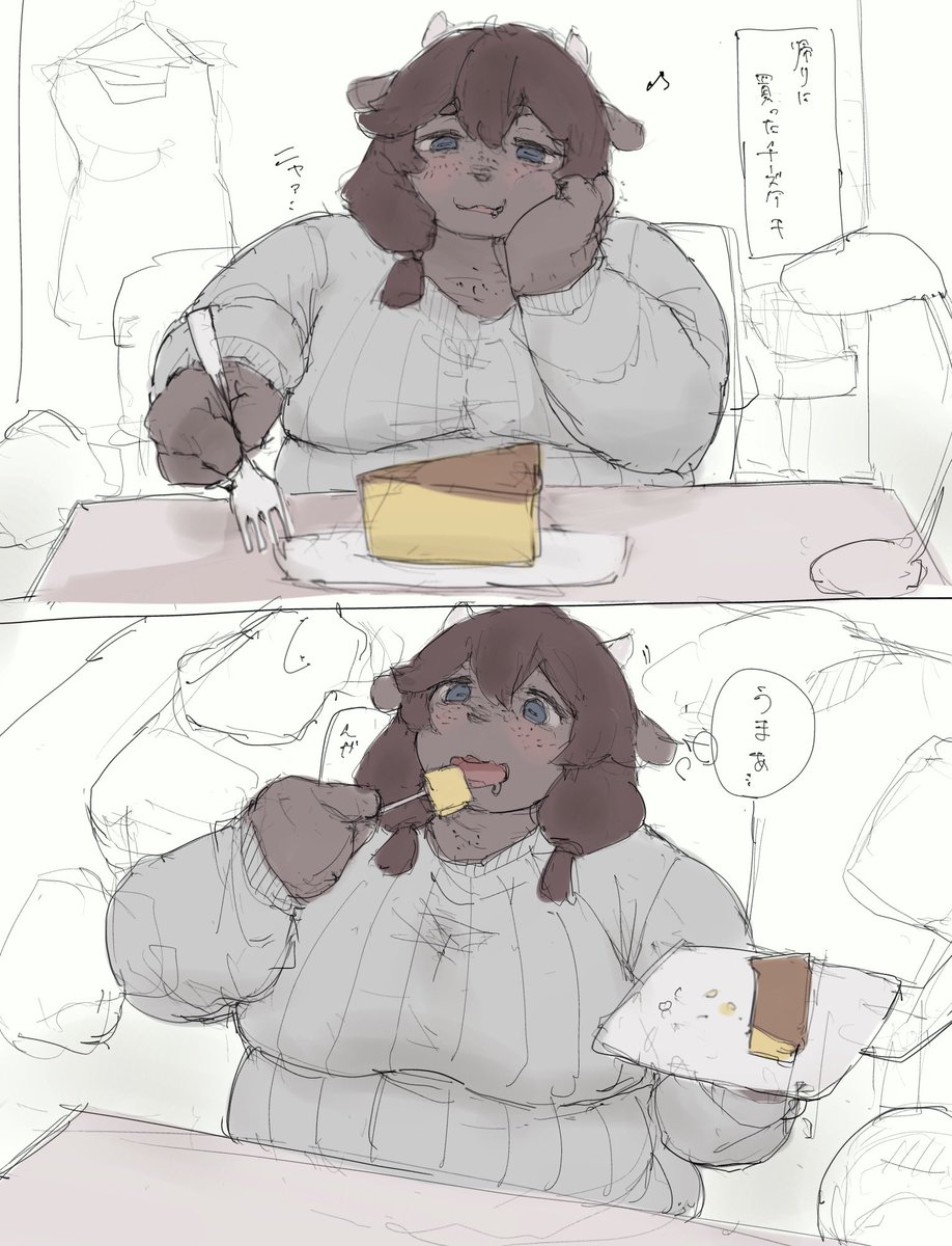 えいこーん🔞「acorn」 tweet media