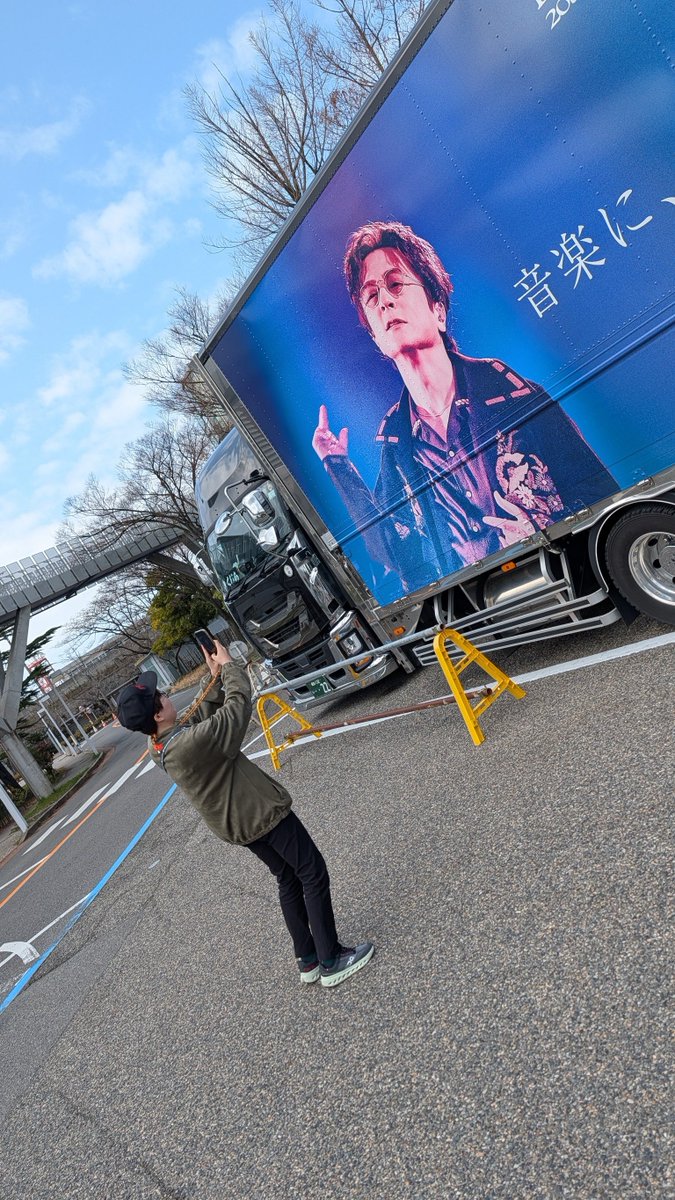 これは推し撮影に勤しむ私😎