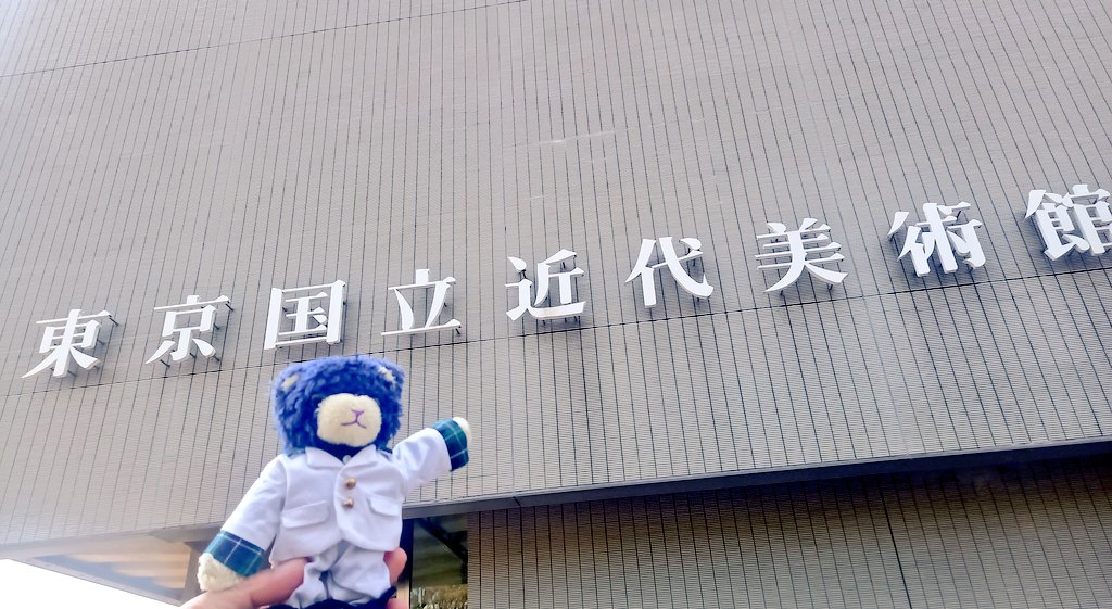 お殿様@ステそし遠征中 tweet media