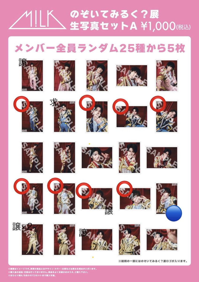 ✈💭ま tweet media