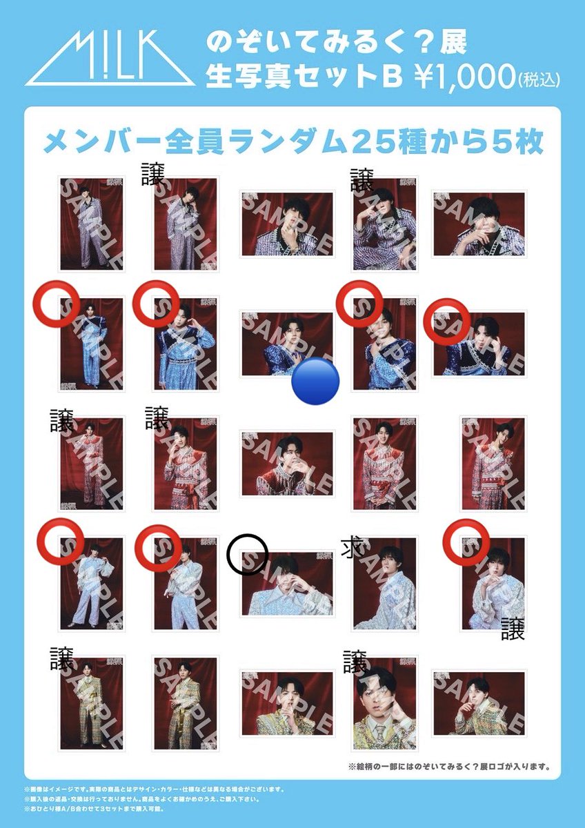 ✈💭ま tweet media