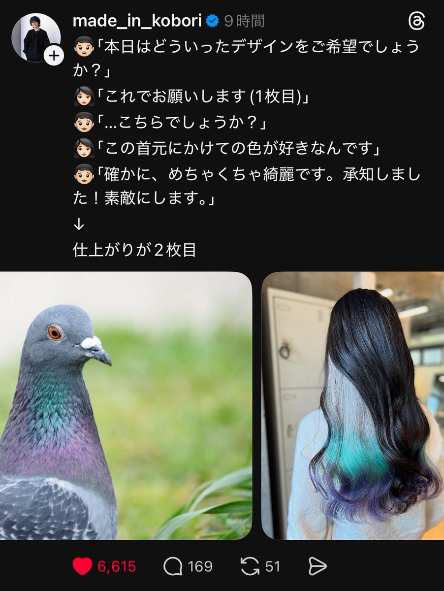 息できなくなるぐらい笑った画像 tweet media