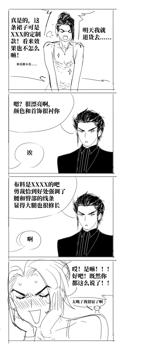 难耐癫火 tweet media