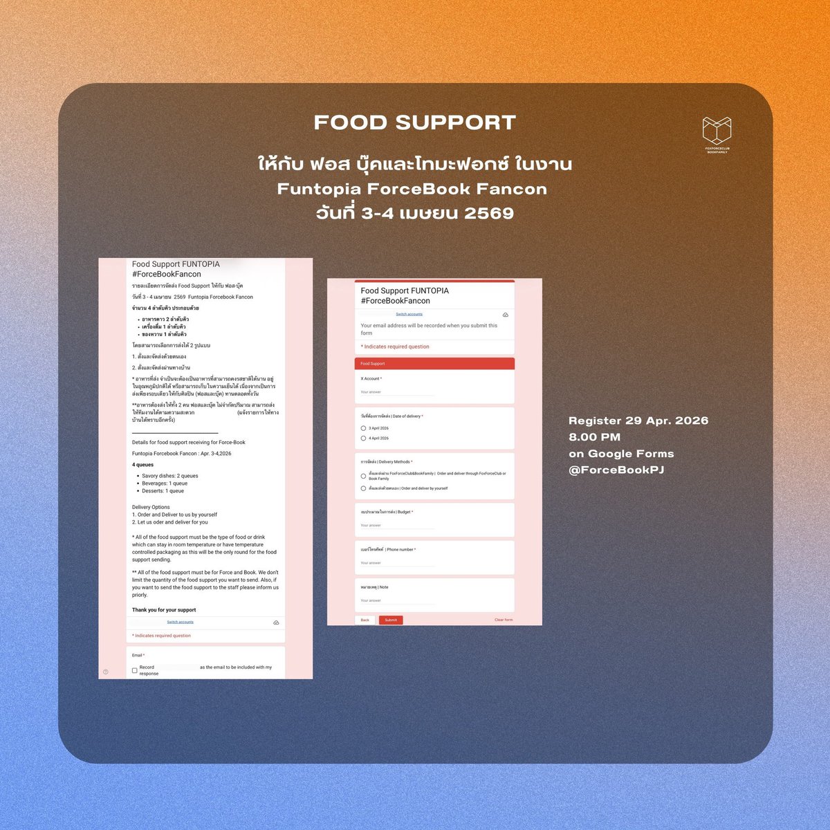 BOOK FAMILY OFFICIAL tweet media