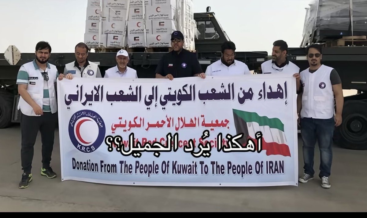 🇰🇼Bent Dashti🐺 tweet media