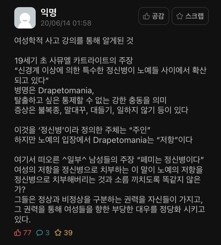 집무새 tweet media