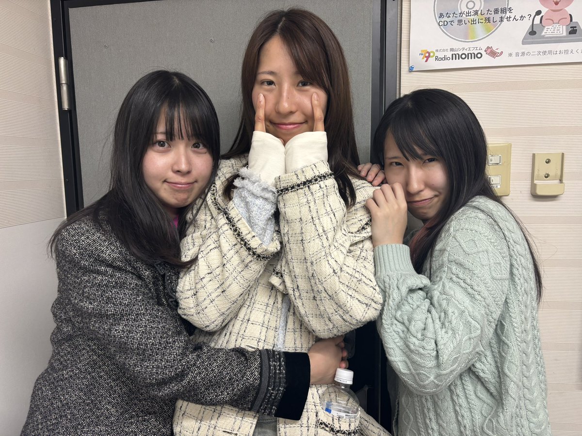 【公式】MiU と Sha☆inの土曜じゃナイト♪ tweet media