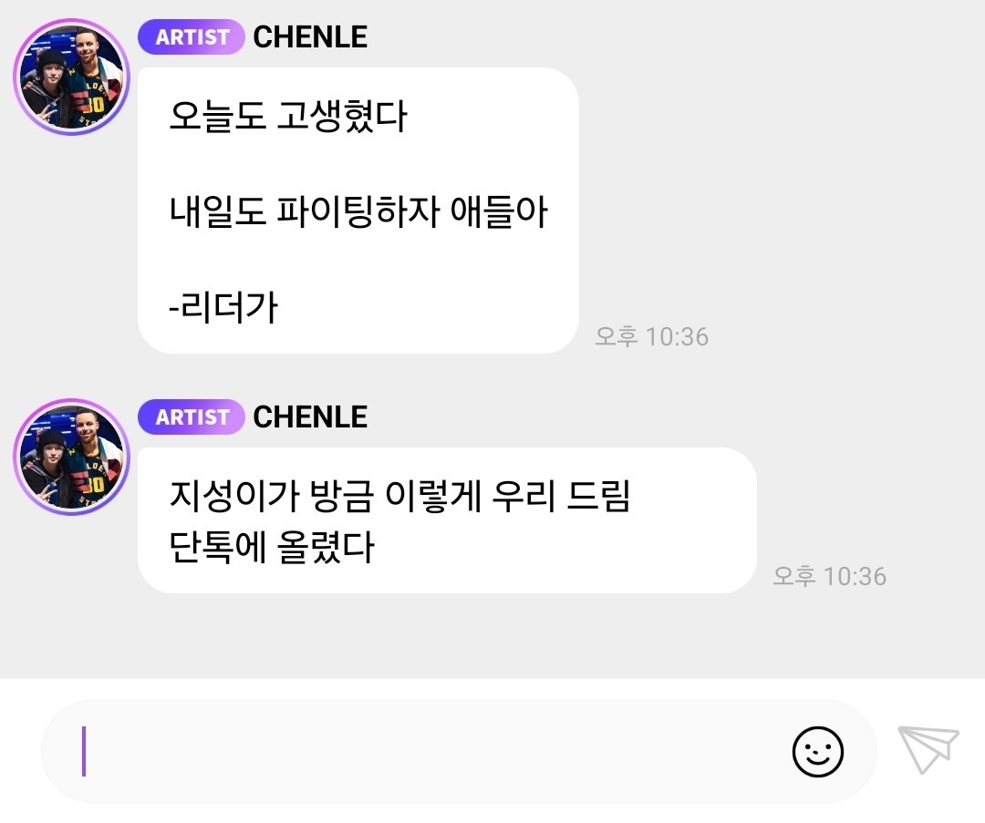 비온다 tweet media