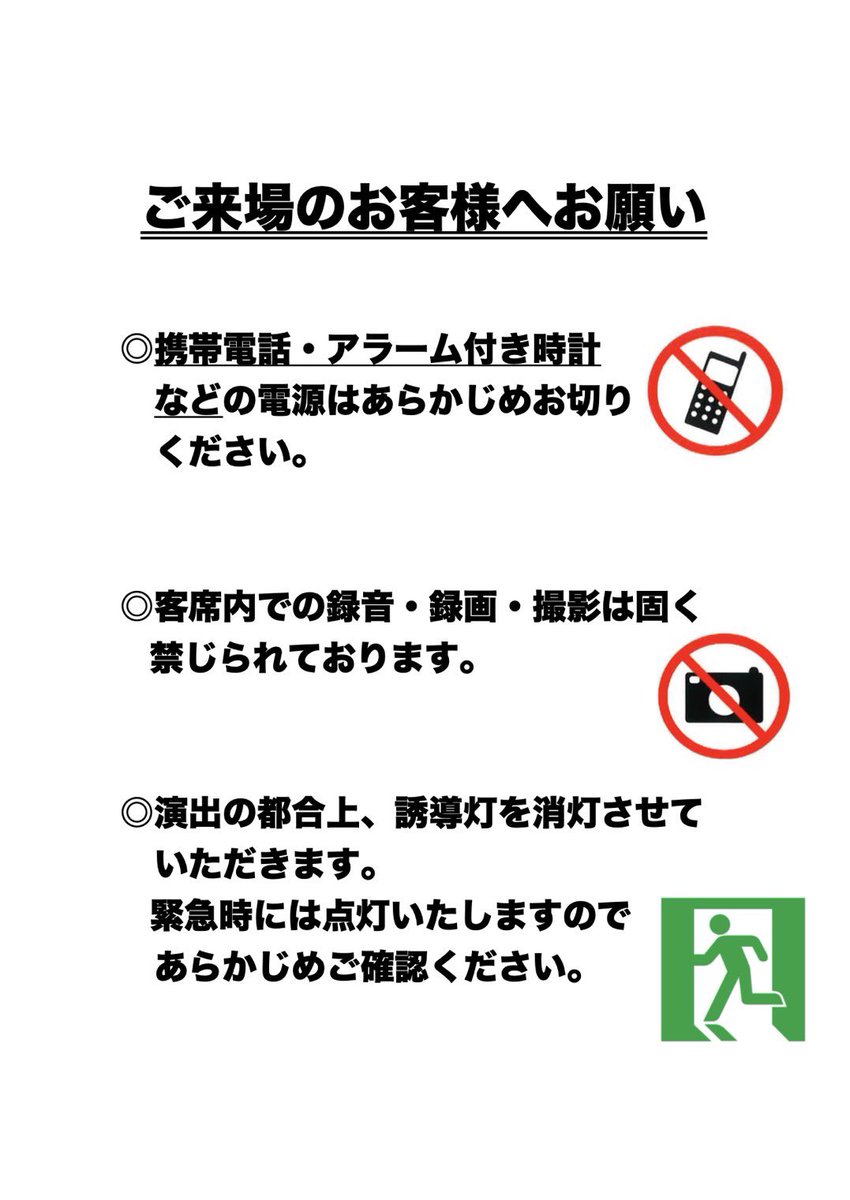 貞松・浜田バレエ団 tweet media