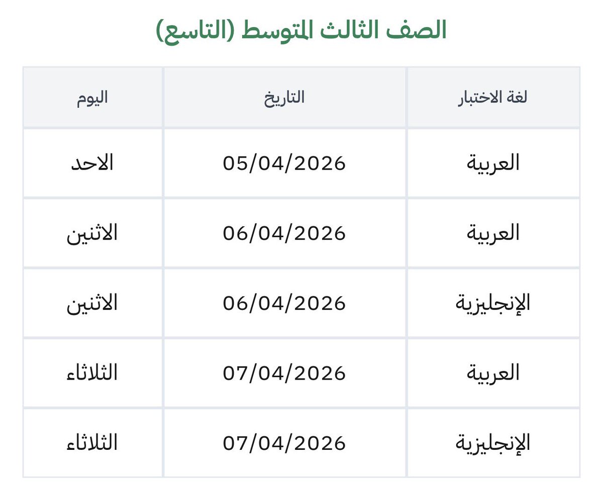 عبدالله السلطان tweet media