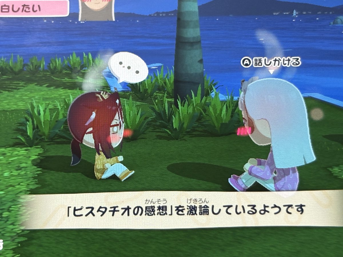 イスタ tweet media