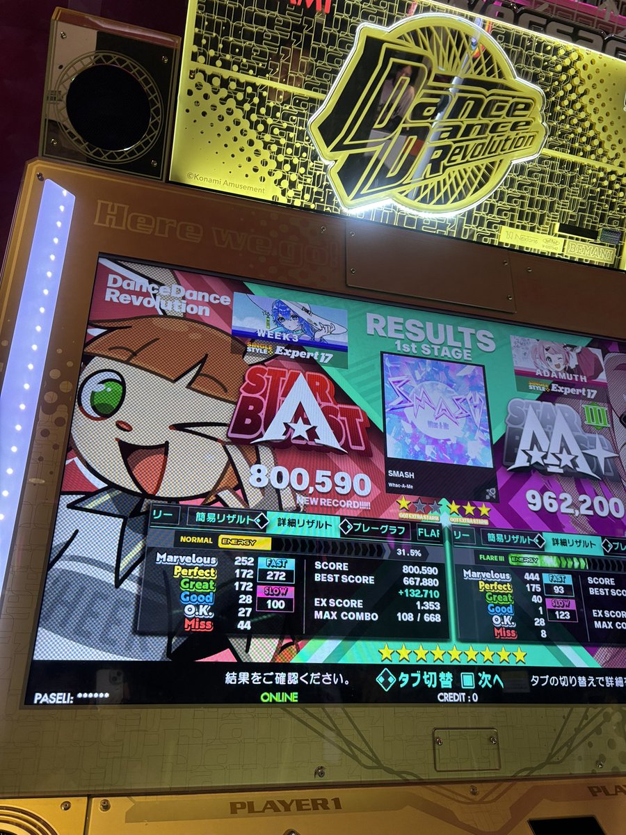 やきめし@ういく tweet media