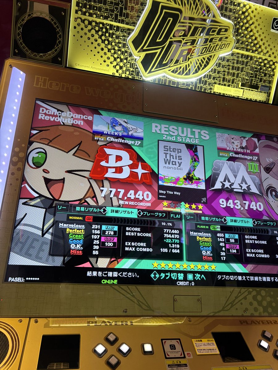 やきめし@ういく tweet media