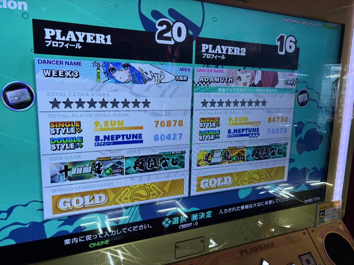 やきめし@ういく tweet media