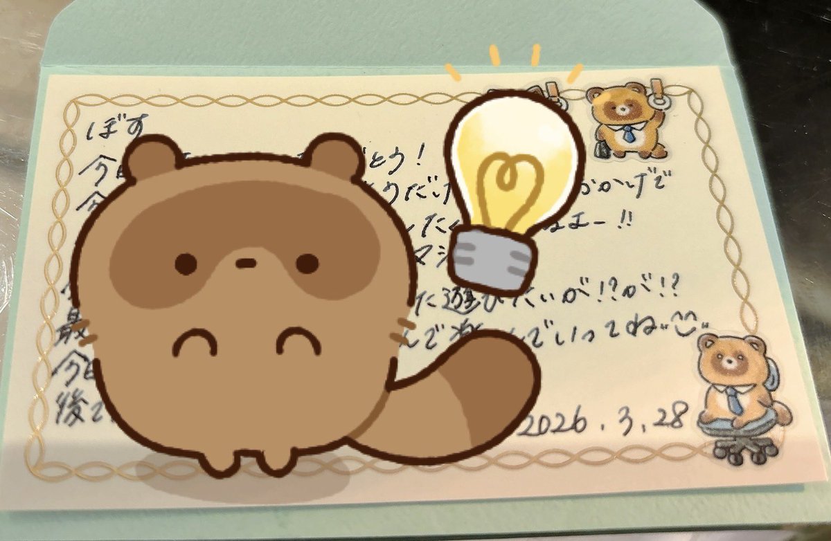 ぼすとん🇺🇸（ぼす） tweet media