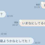 Photo by ろんにーと@るん (@41ch_)