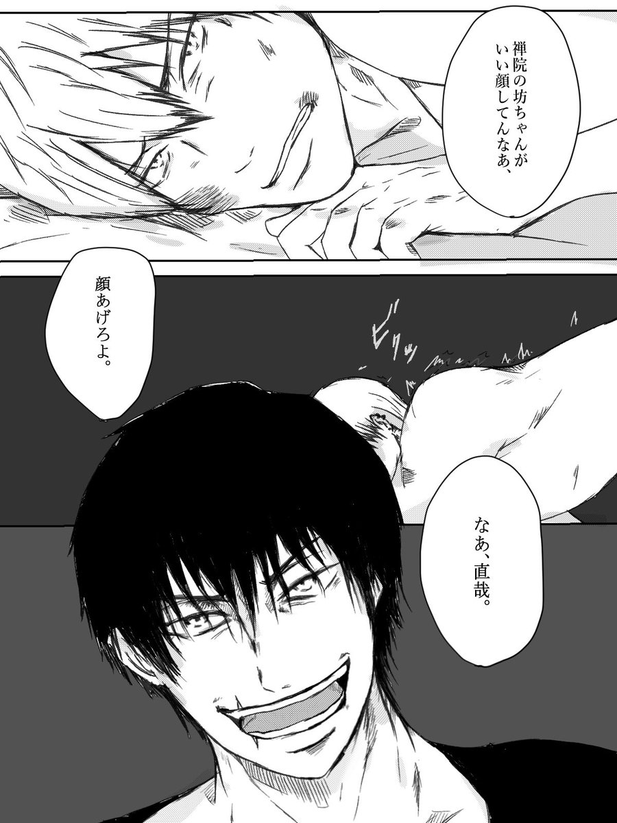 吐き気 tweet media