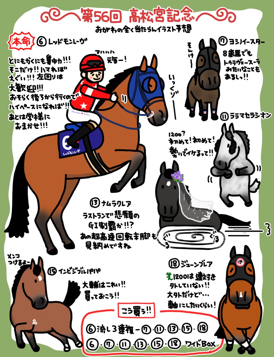 おがわじゅり tweet media