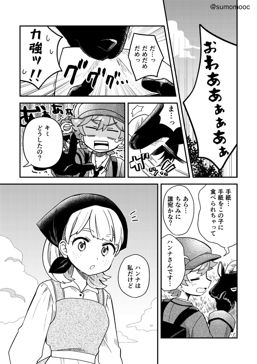 たまお tweet media