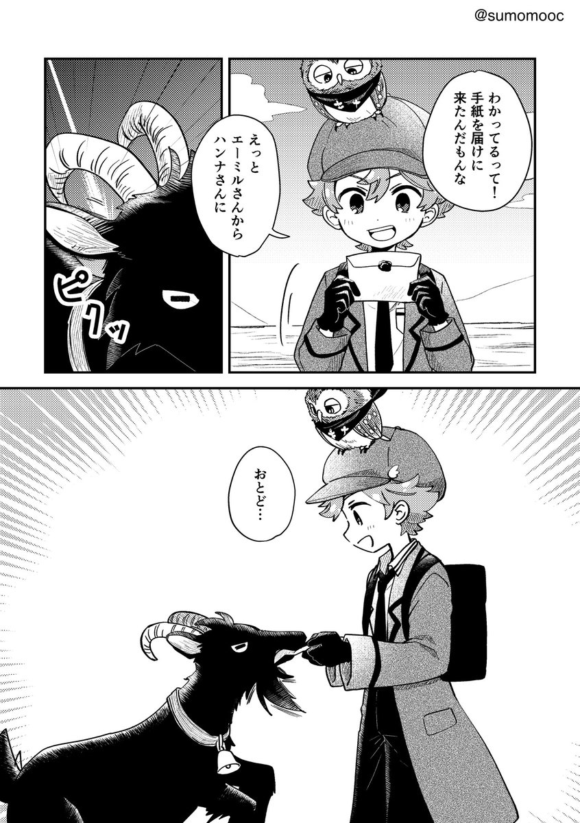 たまお tweet media