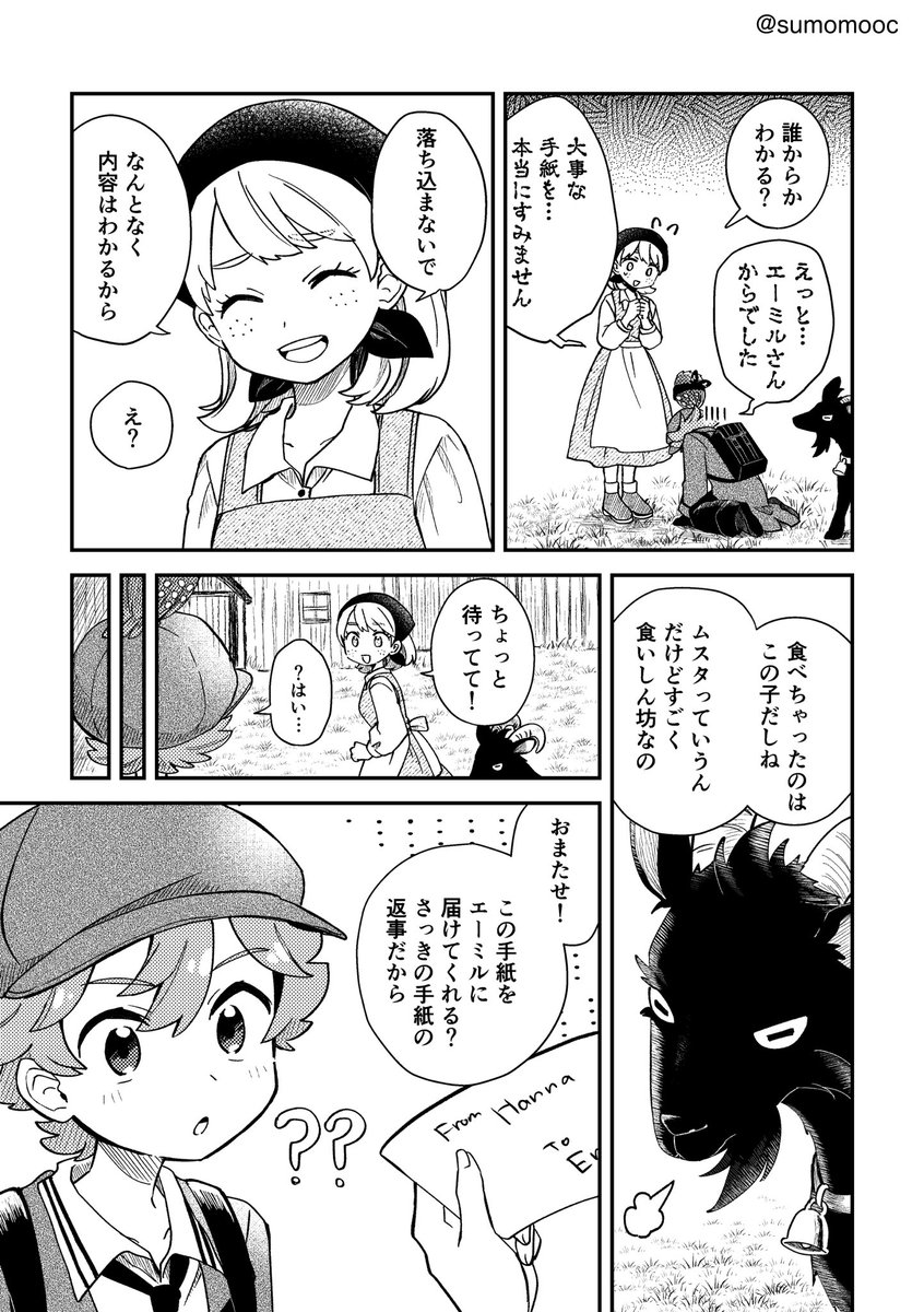 たまお tweet media