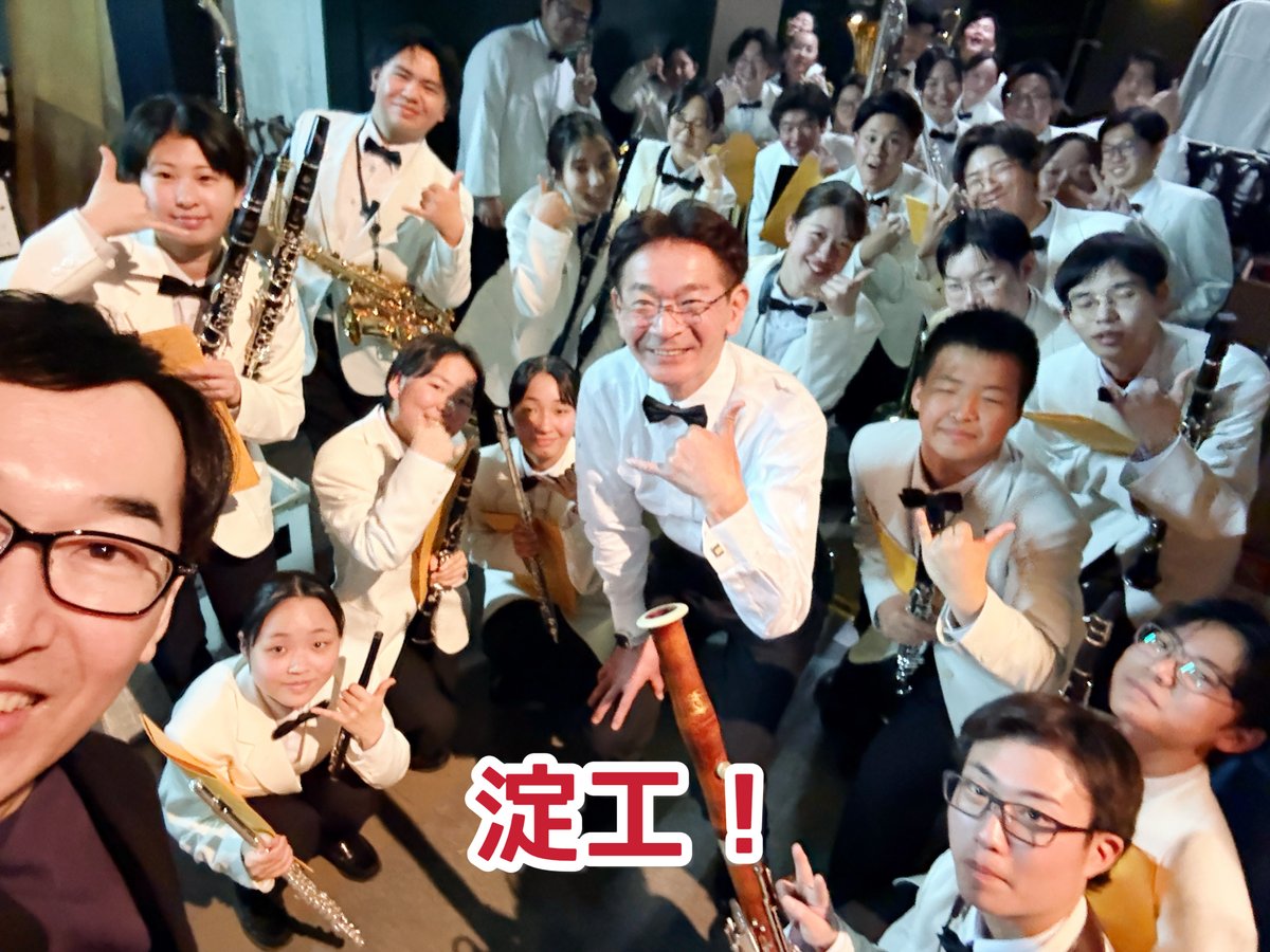 SuisouAruaru's tweet photo. #甲子園学院中学校高校
#大阪府立淀川工科高校
#金蘭会高校中学校
甲子園学院の写真を撮るとき、永田先生に対して生徒さんたちが「先生、しゃがんでください！」と遠慮なく要求していたのが印象的でした📷

#近畿広域吹奏楽交流会 https://t.co/fvePPbgSPb