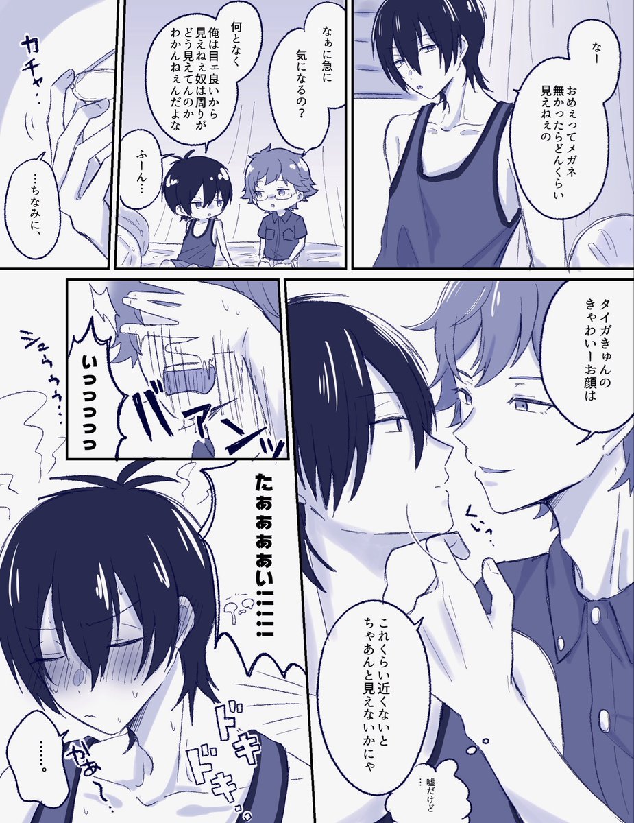 ぽぽぽ tweet media