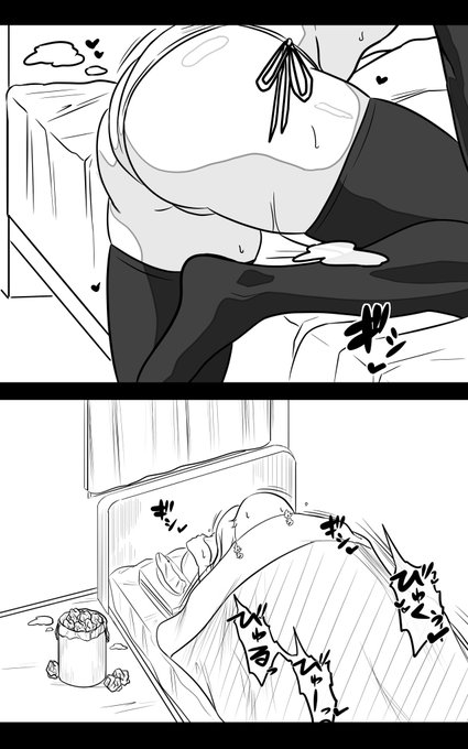 おやすみなさい 