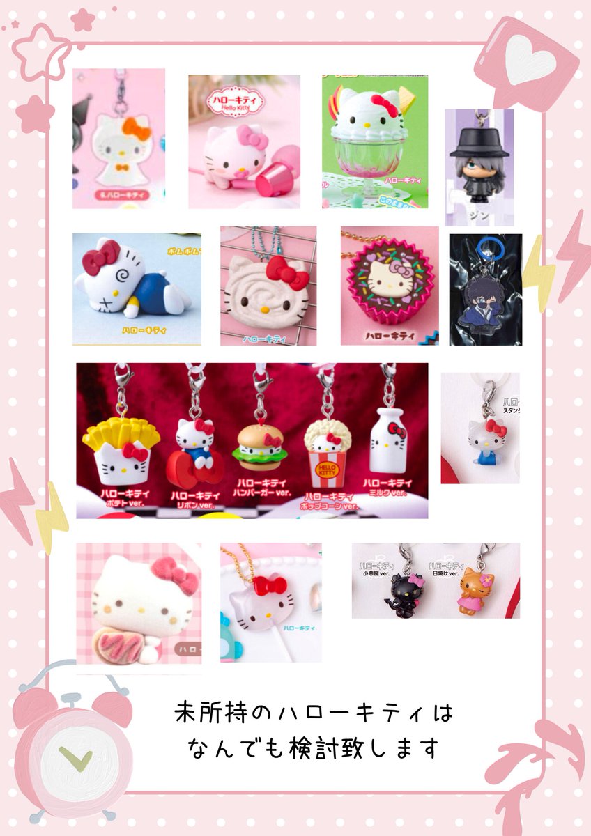 🌺嗜好の楔（しこうのくさび）🌺 tweet media