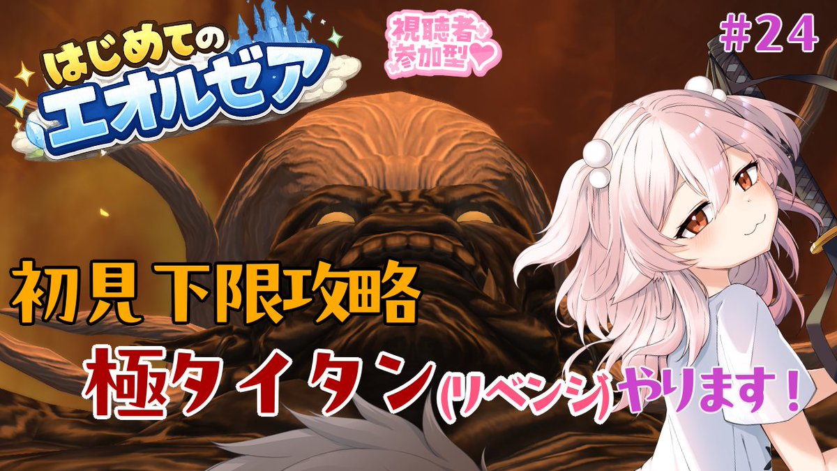 真神散葉 tweet media